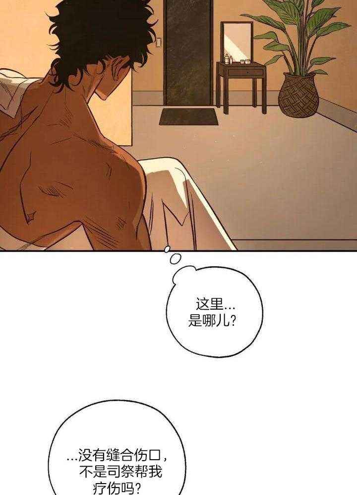第92话3