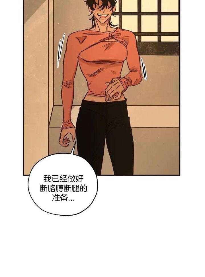 第93话4