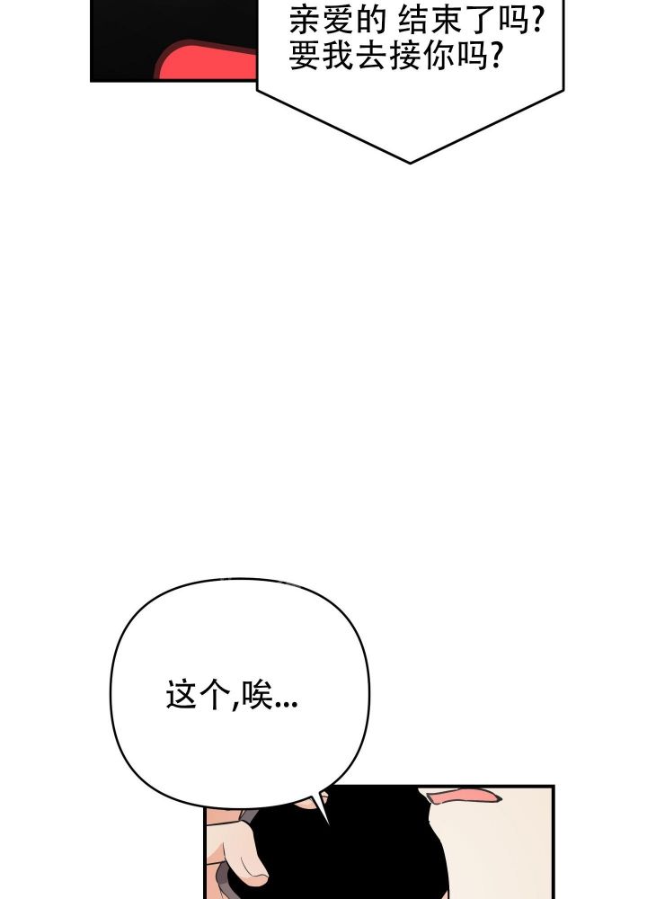 第95话4