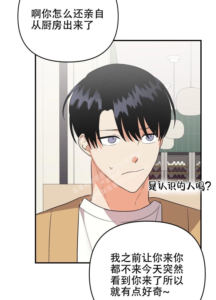 第102话3