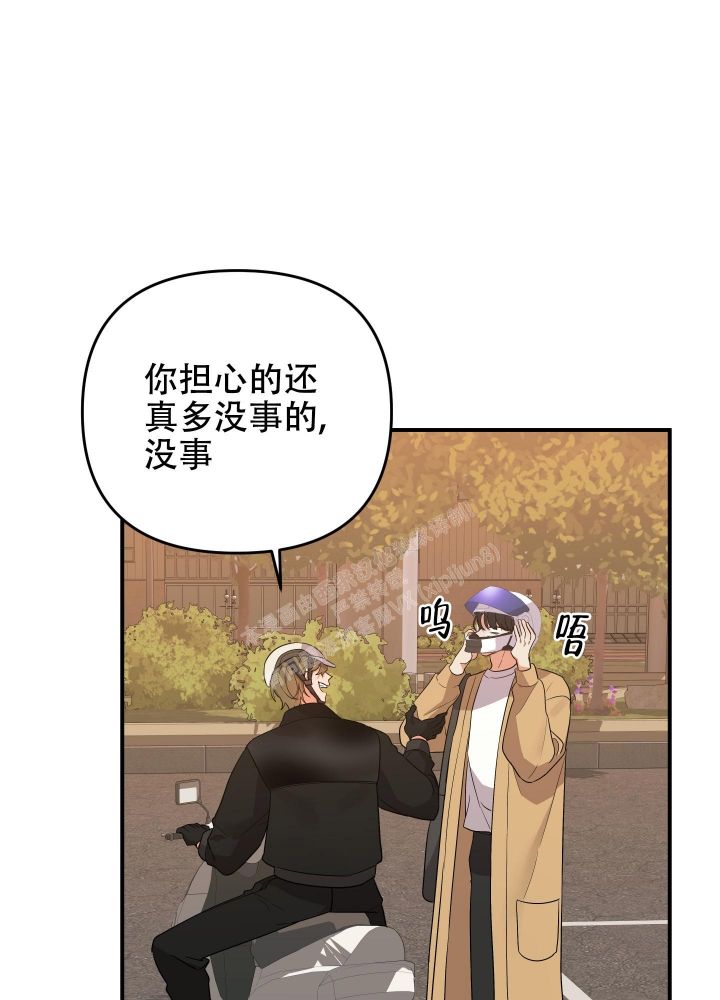 第101话4