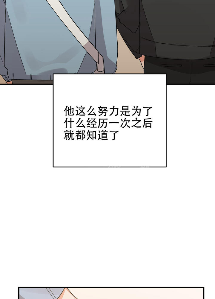 第106话3