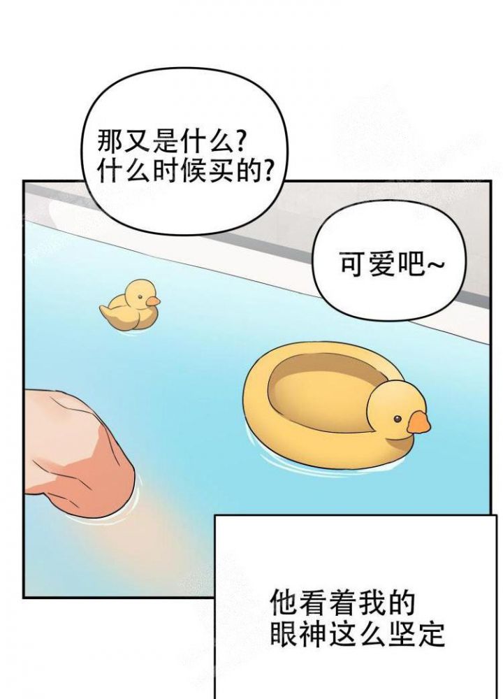 第87话4