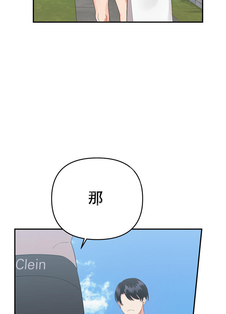 第128话4