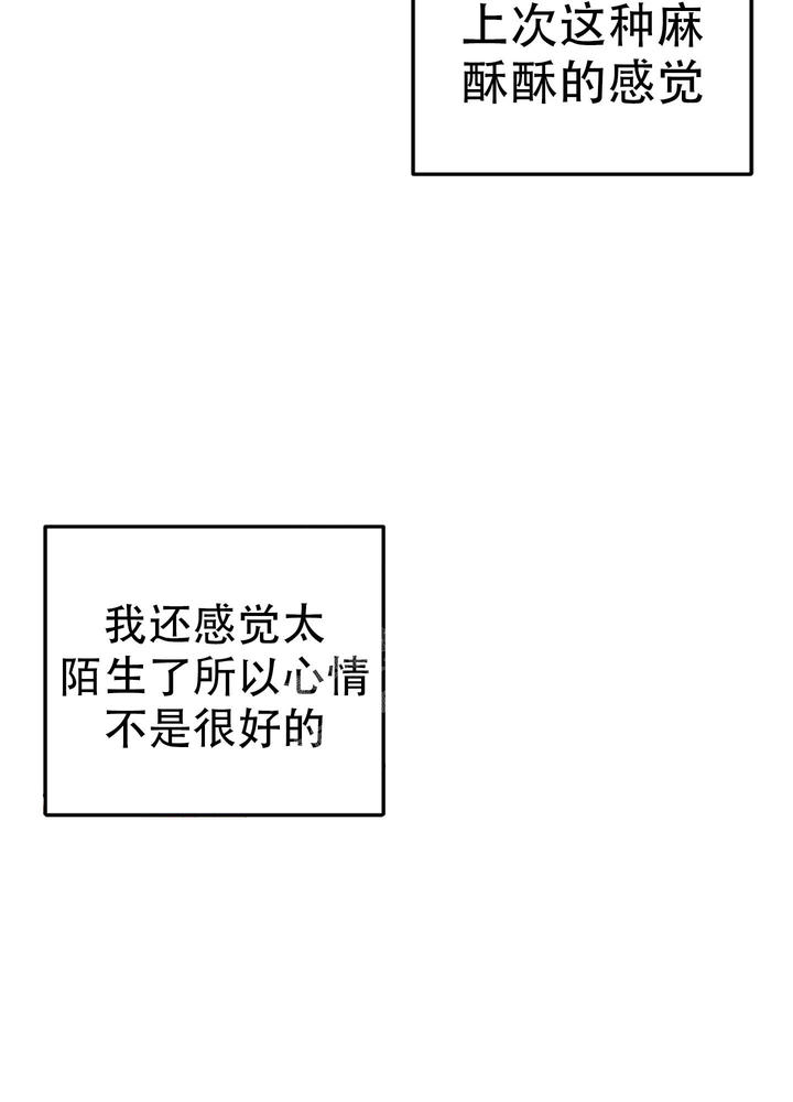 第126话4