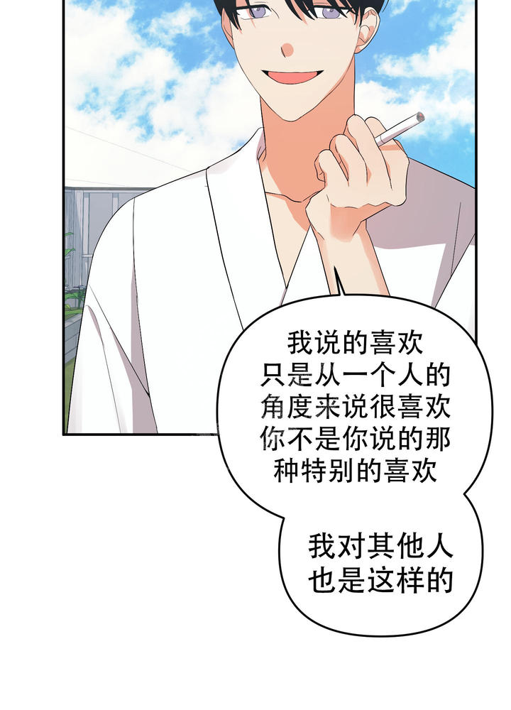 第128话2