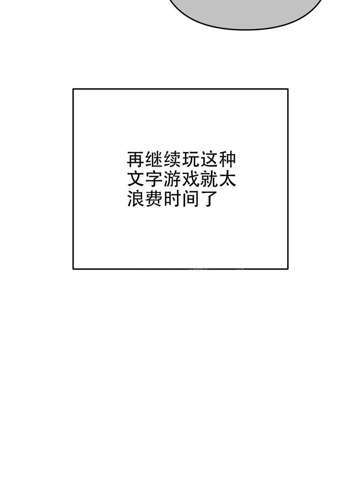 第106话1