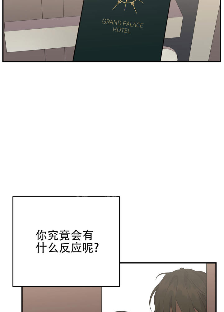 第106话2
