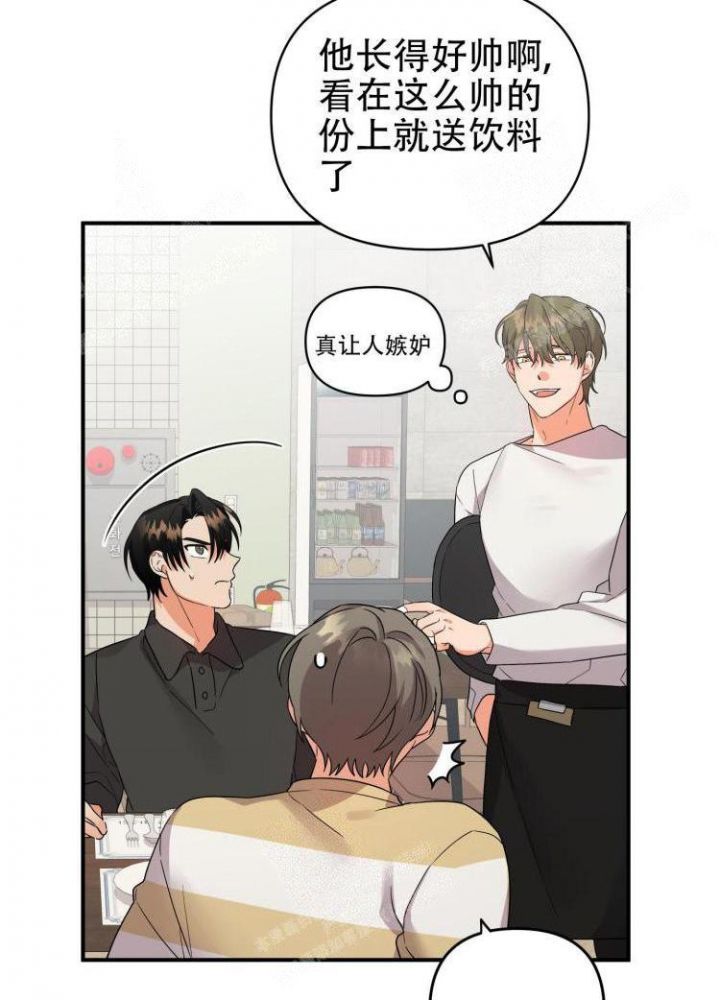 第85话4