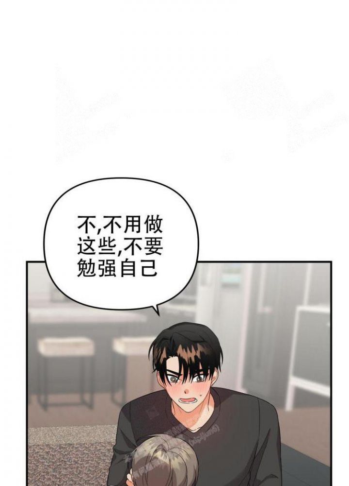 第86话3