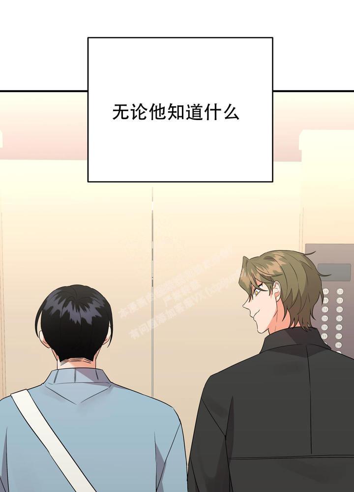 第106话2