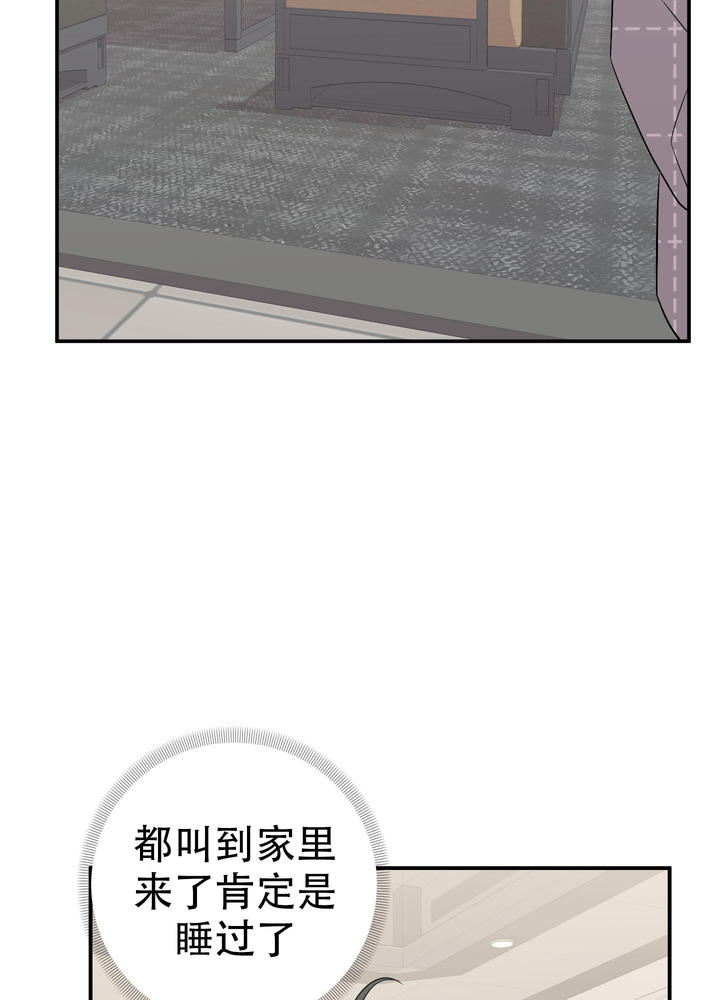 第130话4