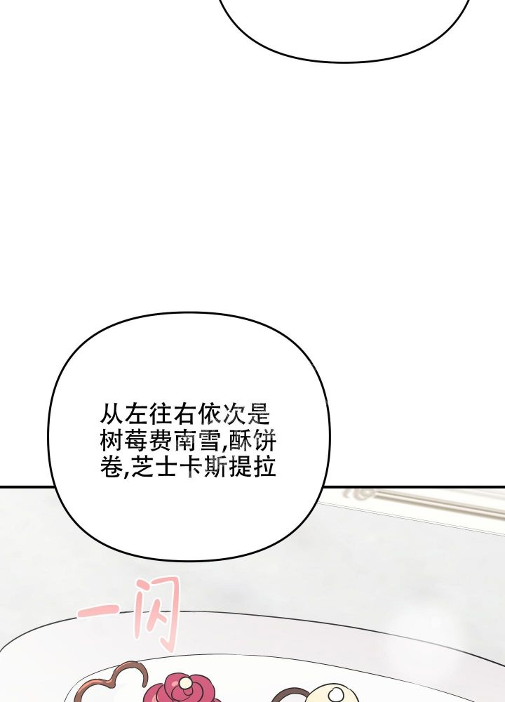 第102话4
