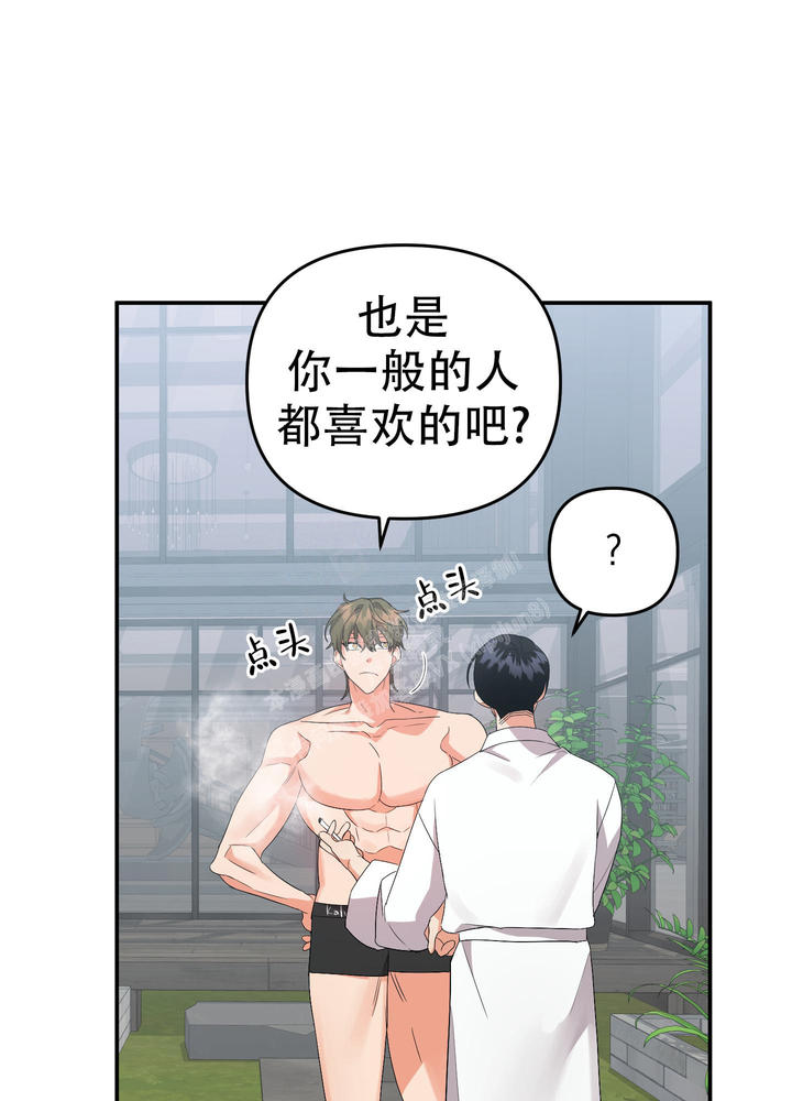 第128话3