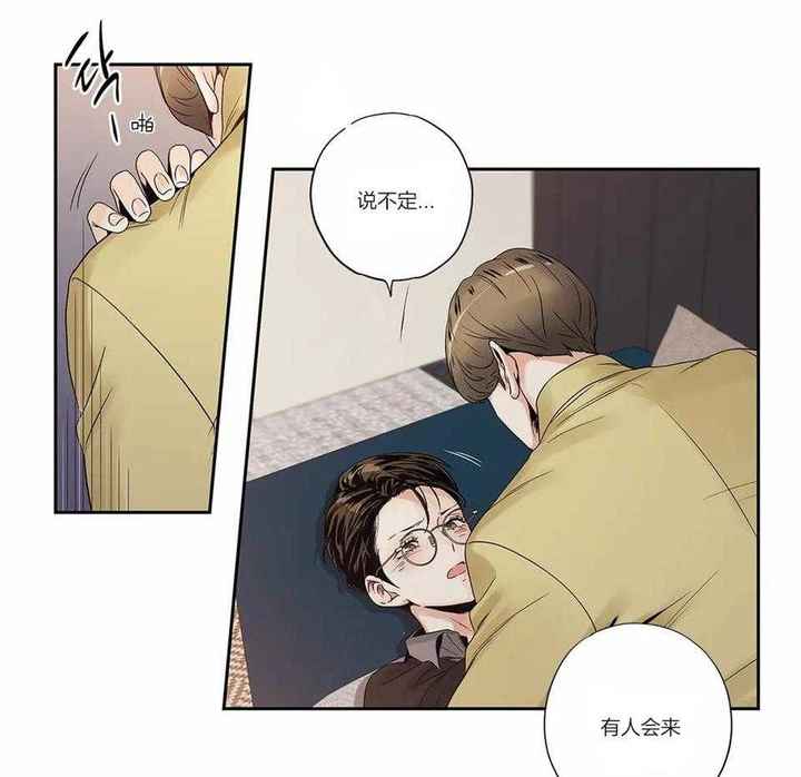 第173话4