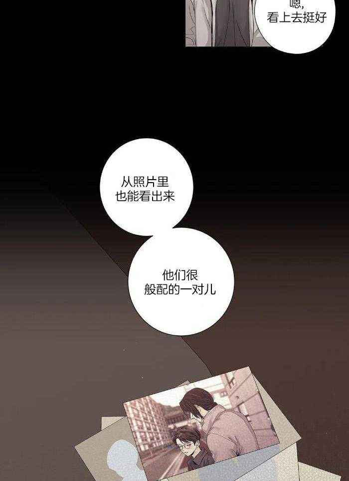 第193话4