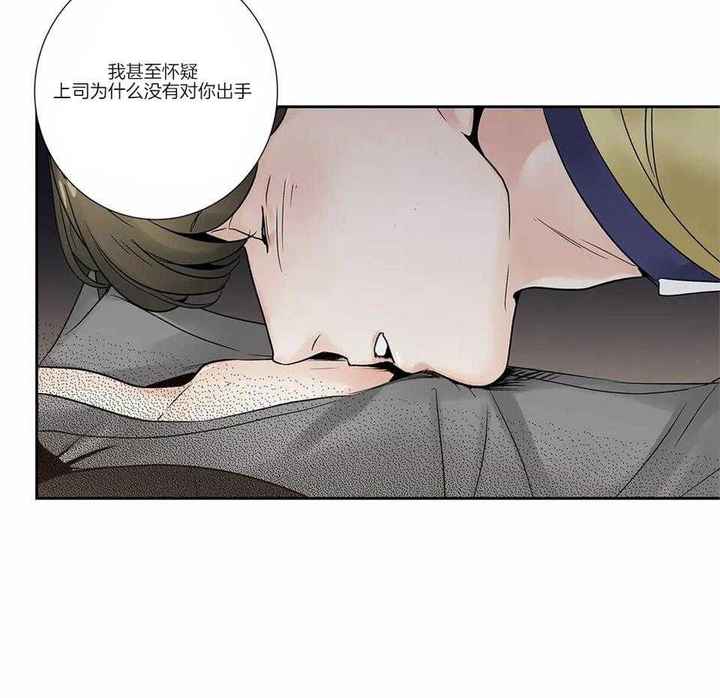 第173话3