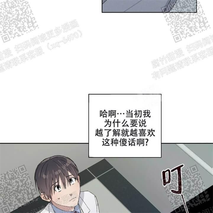 第40话2
