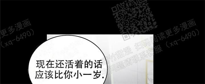 第26话3