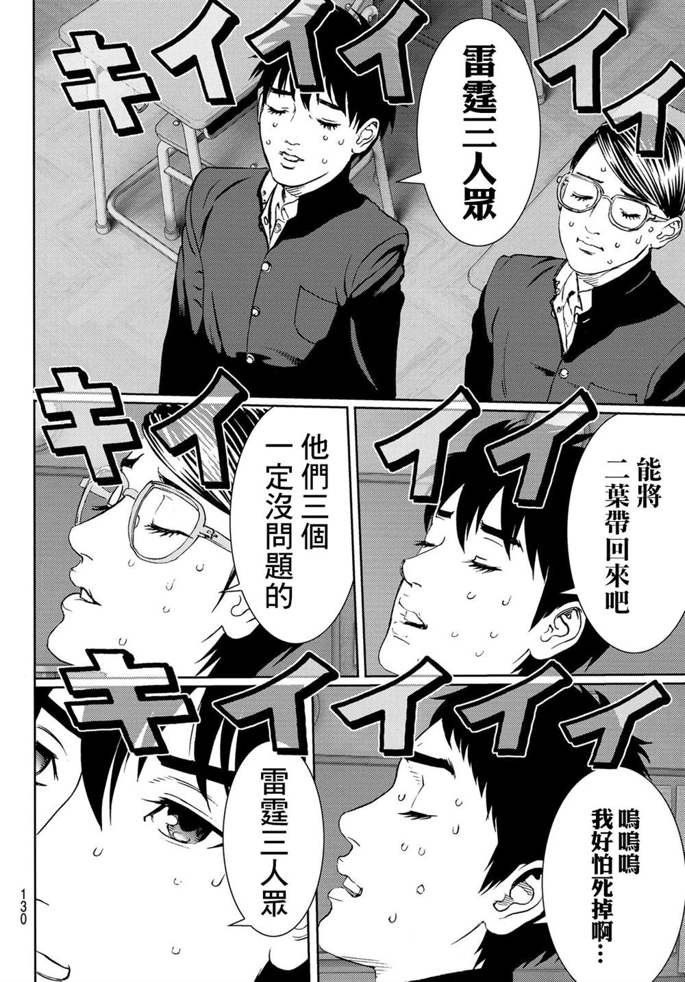 第29话1
