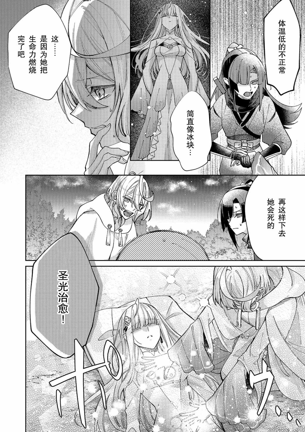 第26话1