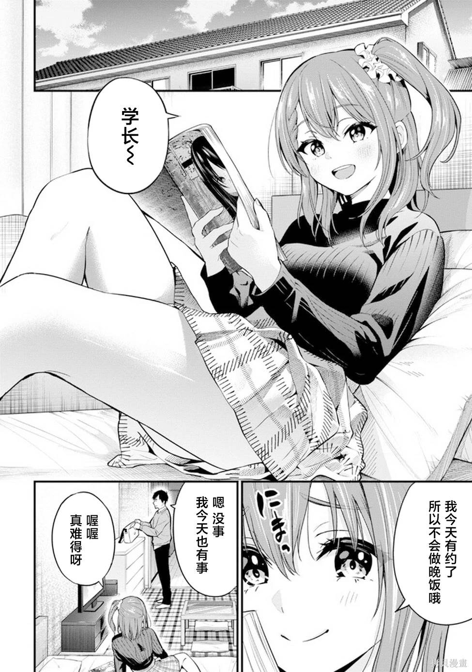 第16话1