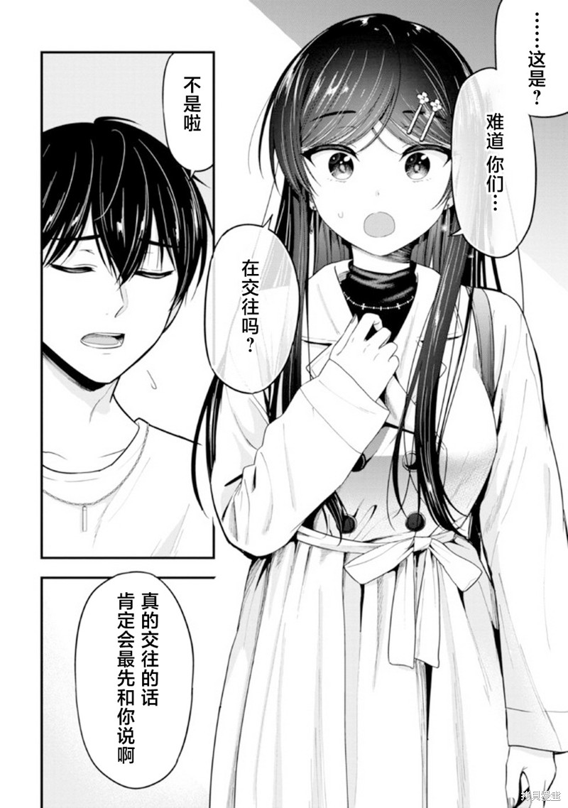 第8话2