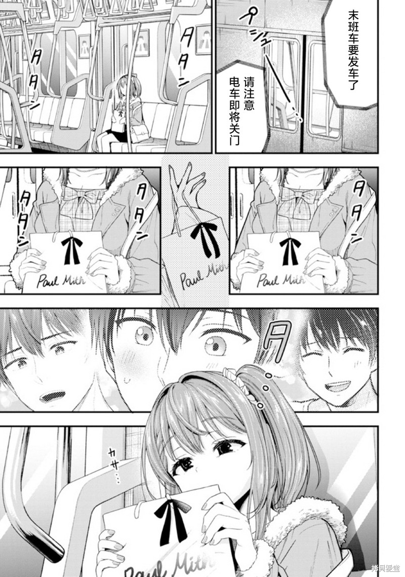 第8话0