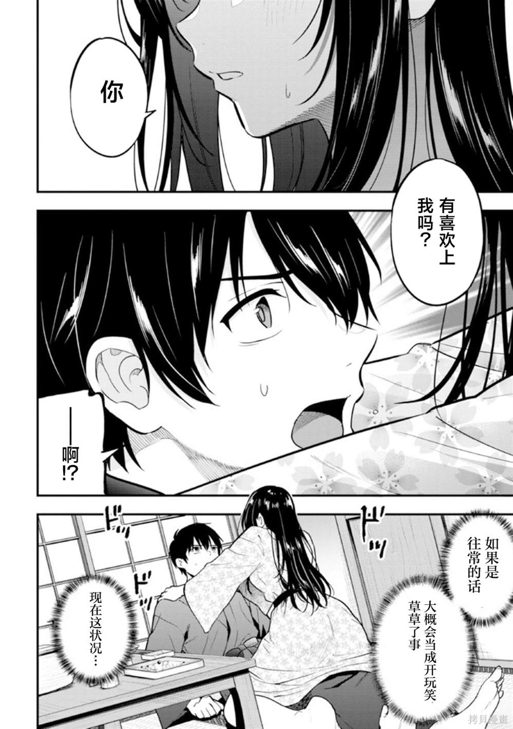 第23话1
