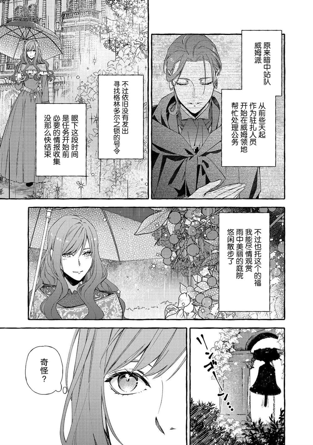 第11话2