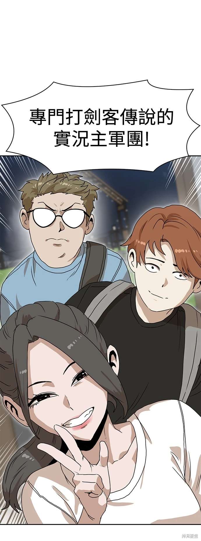 第108话2
