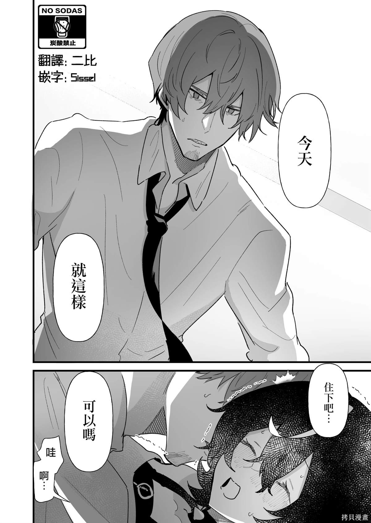 第28话1