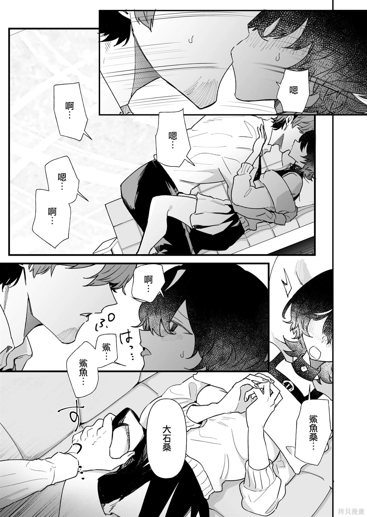 第28话0