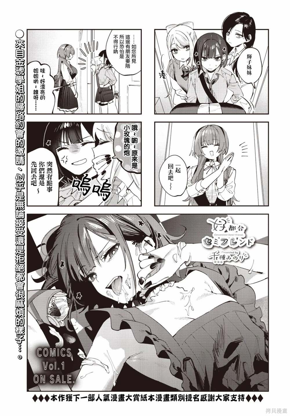 第17话1