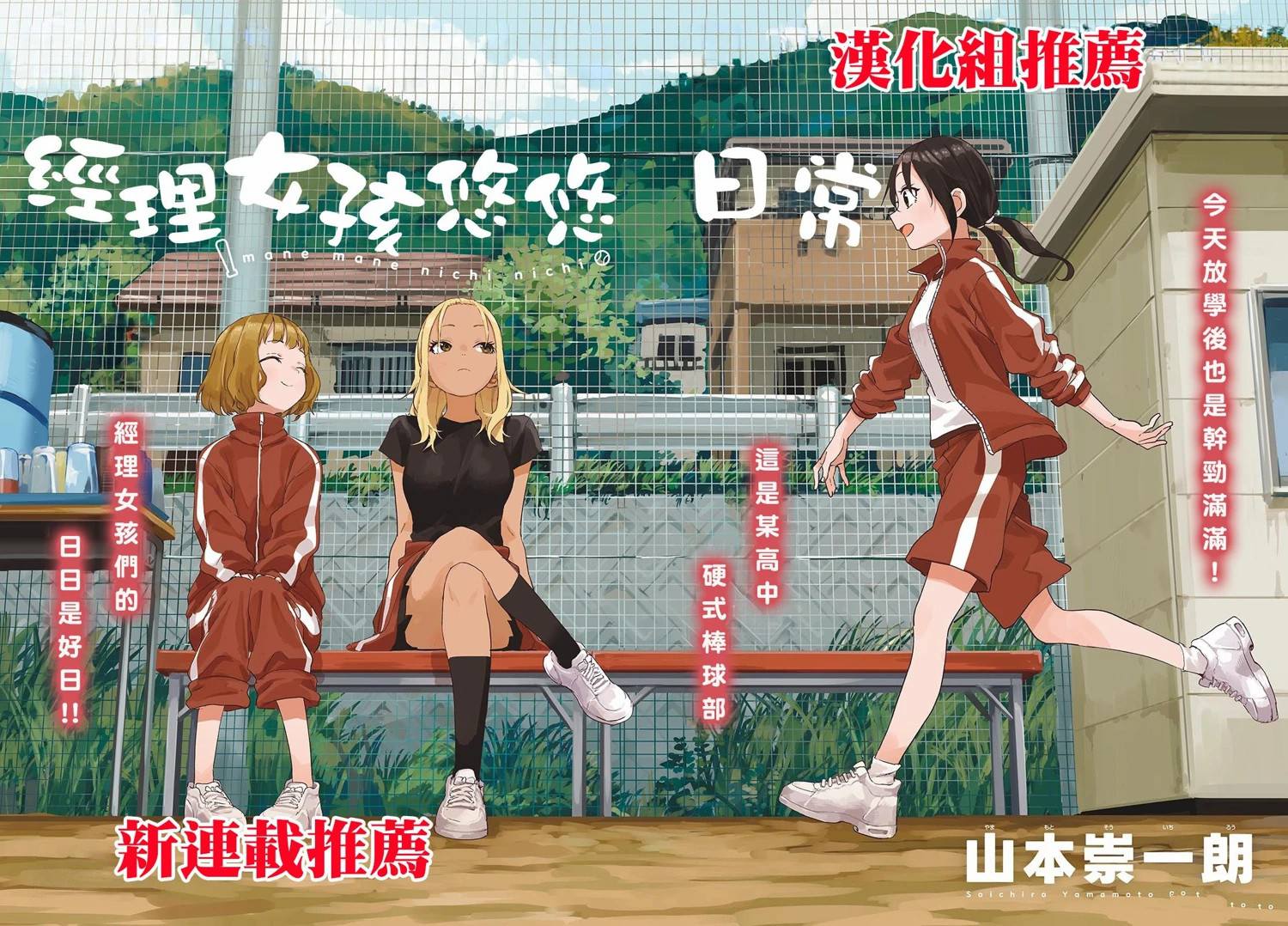 第23.3话4