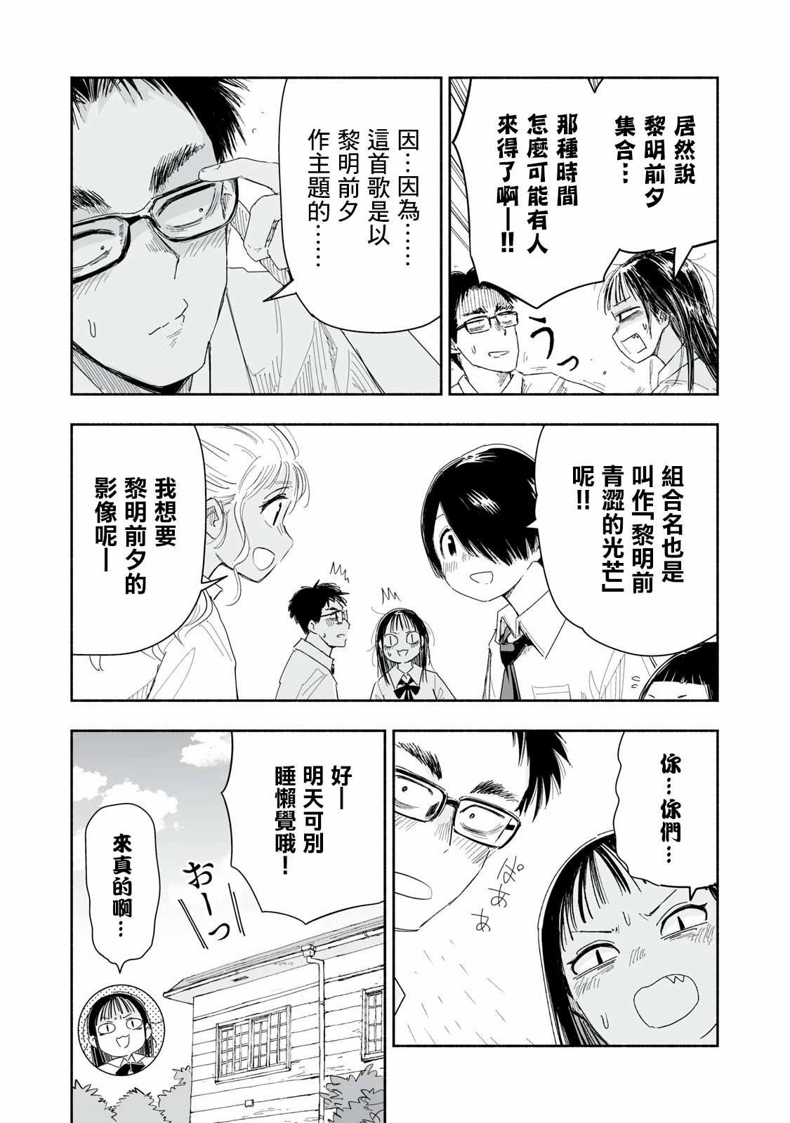 第23.2话1