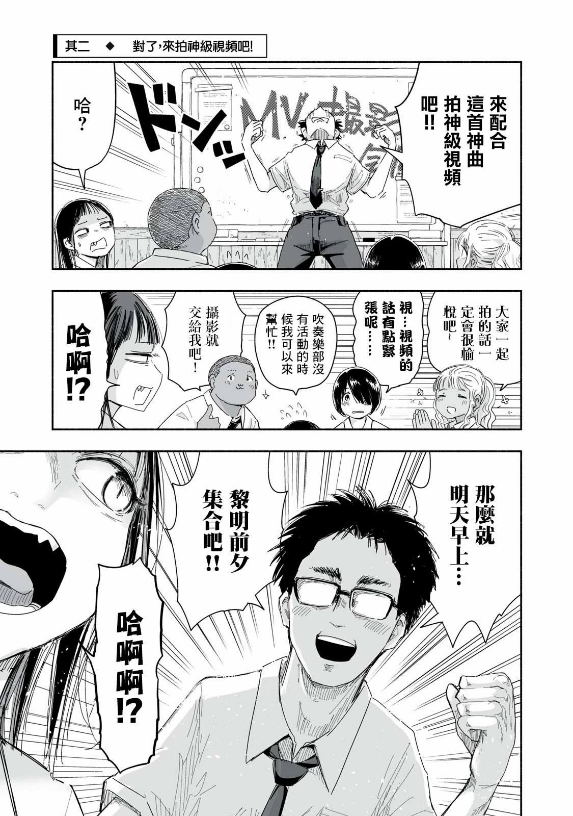 第23.2话0