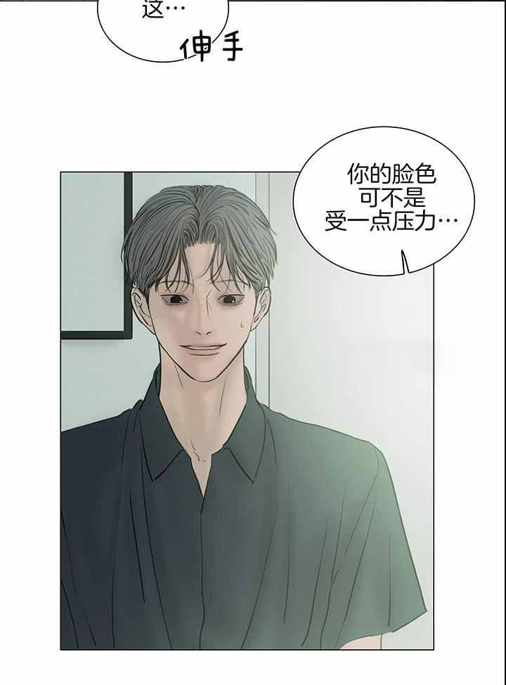 第210话4
