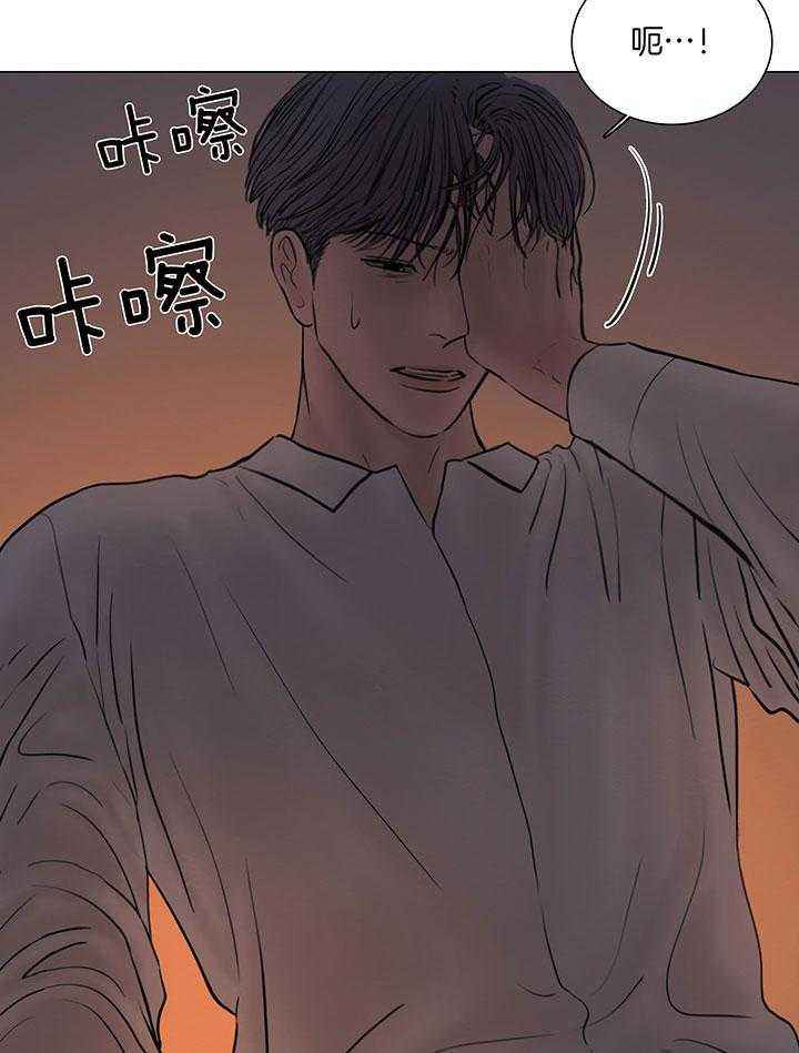 第208话4