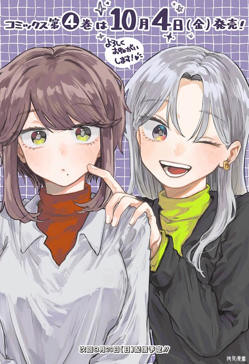 第37话1