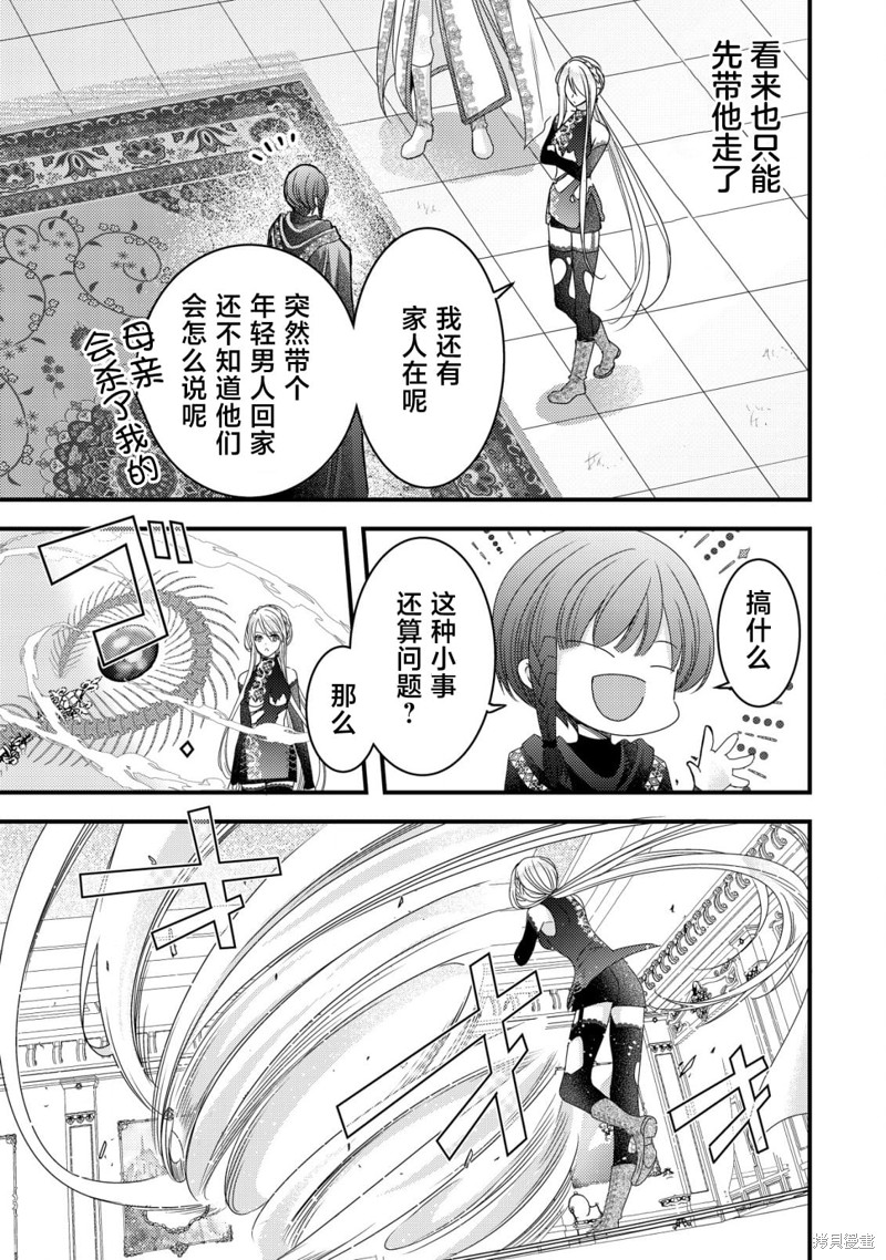 第6话3