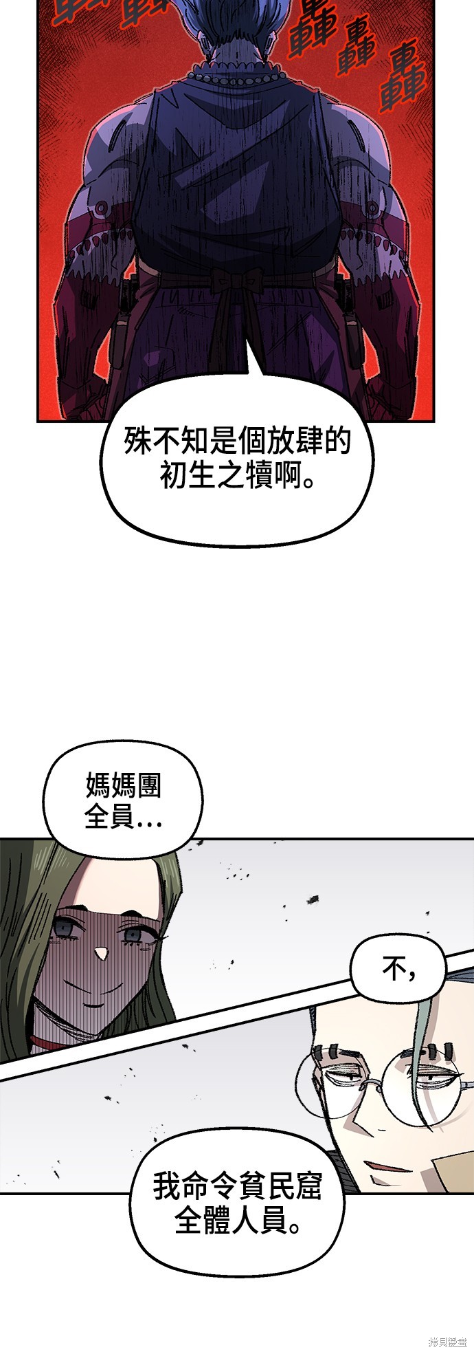 第82话4