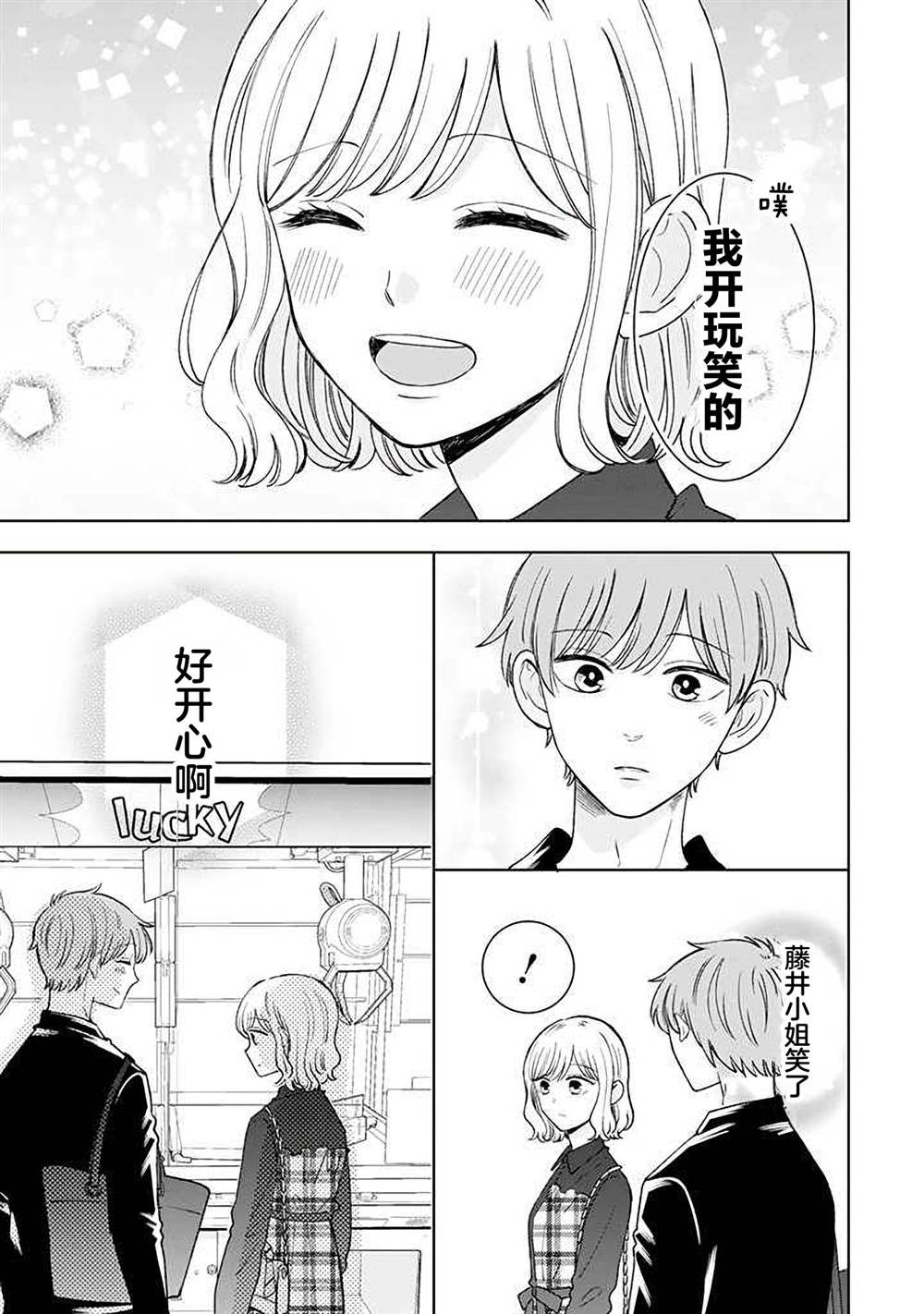 第18话0