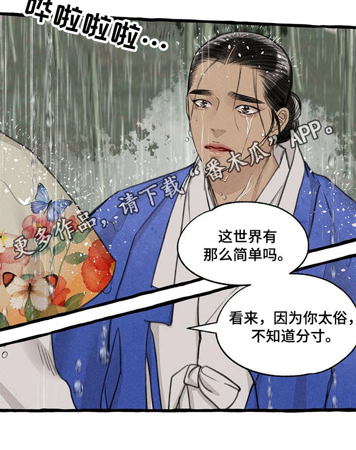 第118话0