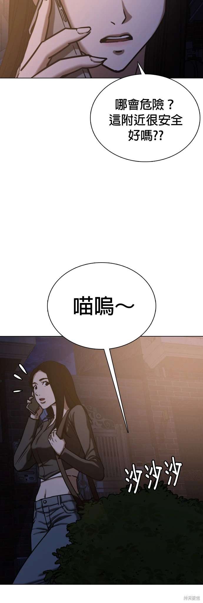 第49话2