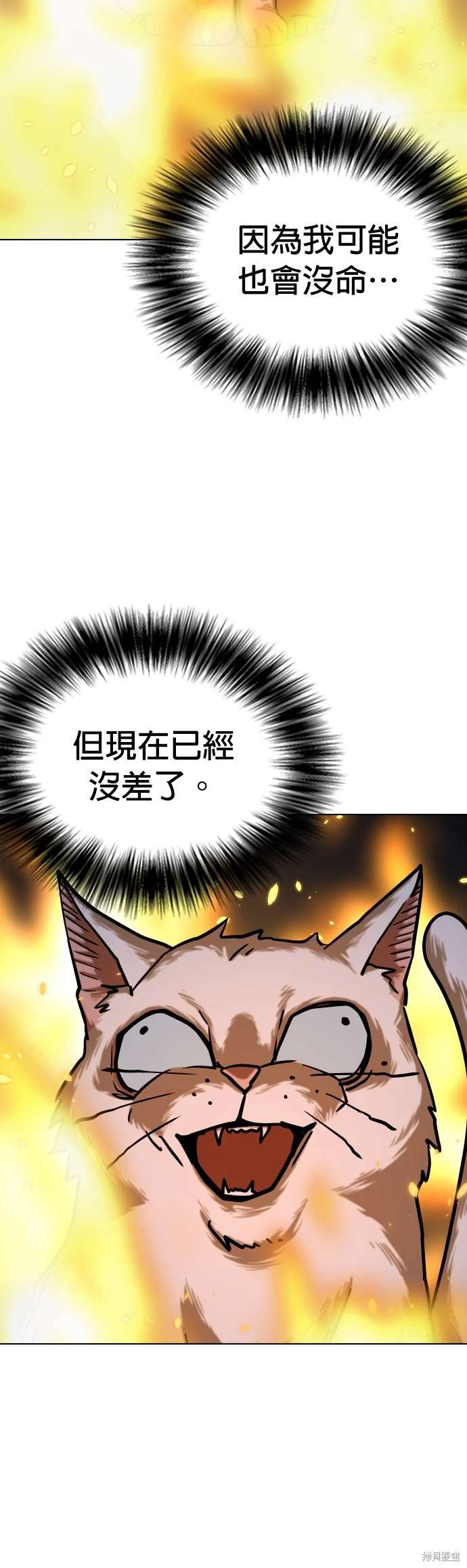 第51话2