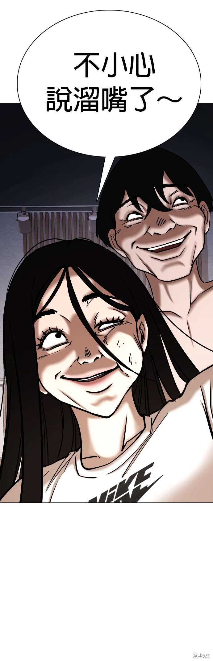 第48话2