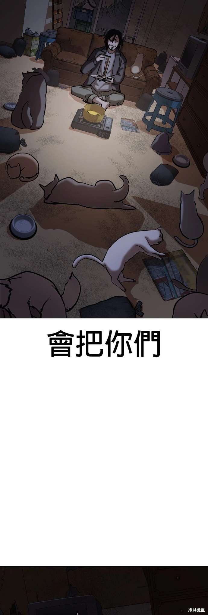 第51话1