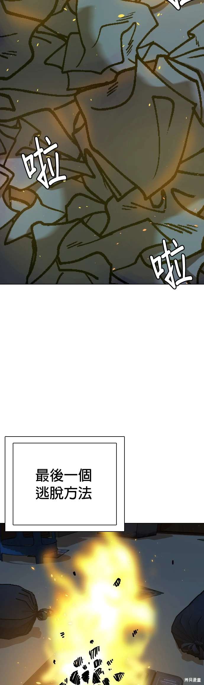 第51话0