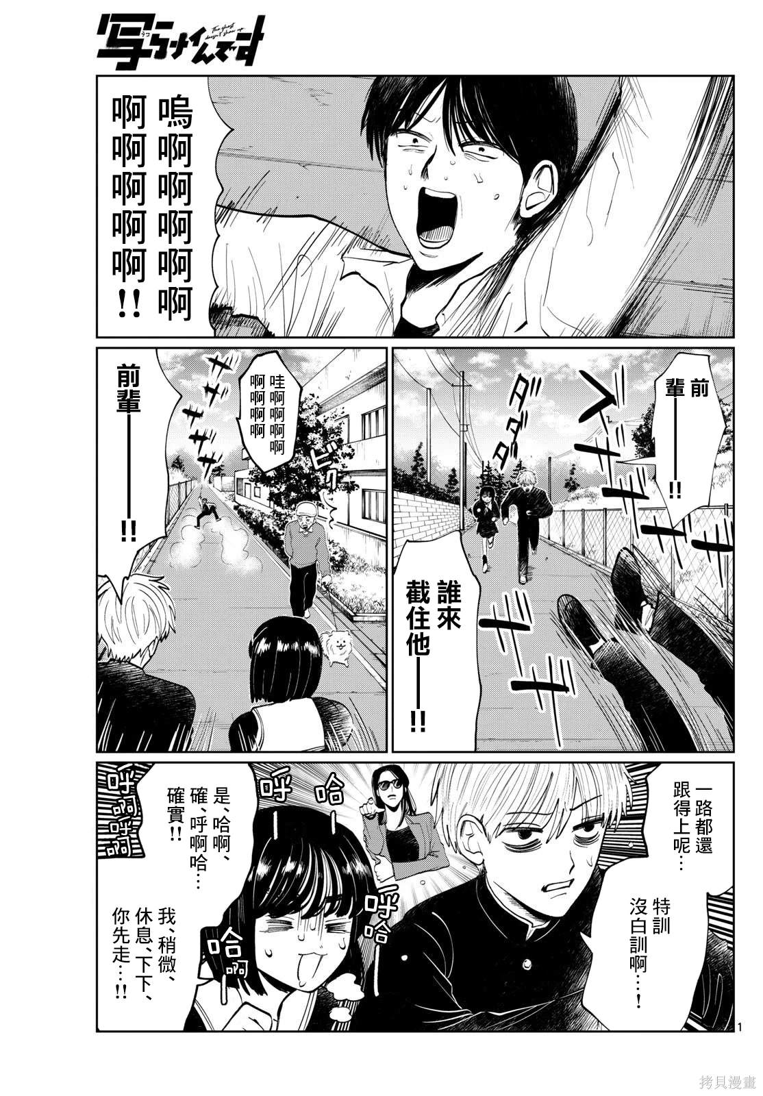 第10话0